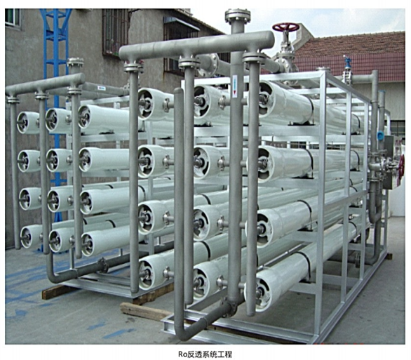 反滲透技術的應用、反滲透裝置